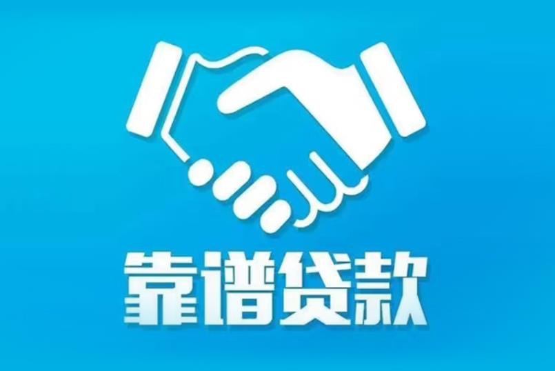 中山石岐 空放电话|私人放款|中山石岐 私人借钱