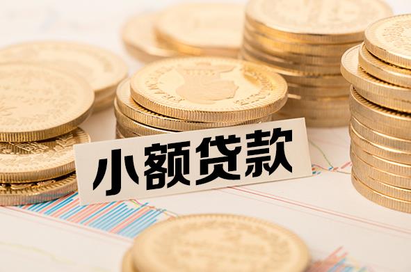 中山石岐 空放贷款公司|私人借钱|私贷零用贷