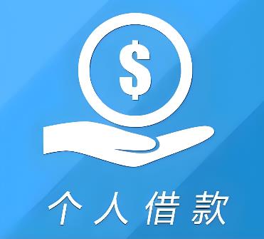中山石岐 空放借贷公司